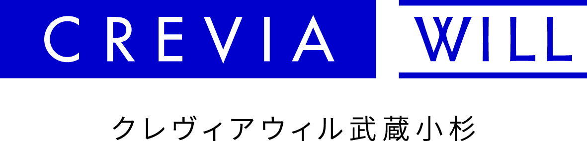 クレヴィアウィル武蔵小杉
