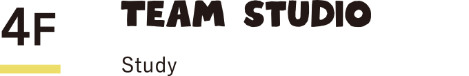 スタディ