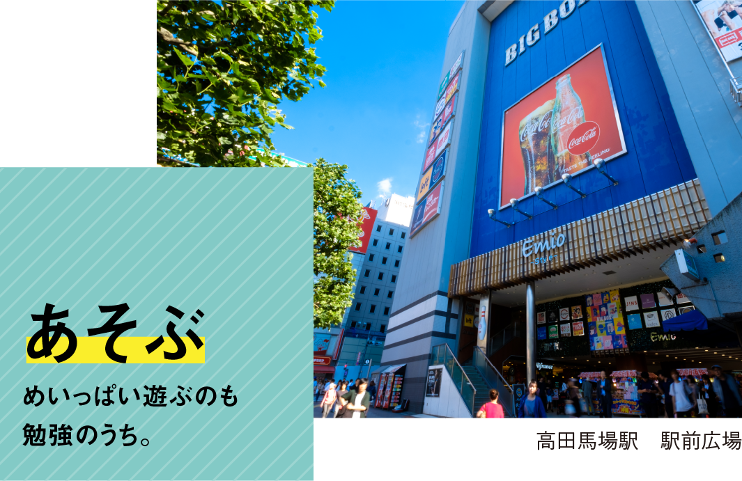 高田馬場駅　駅前広場